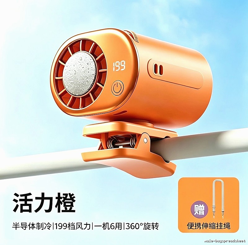 Daily Handheld Cooling Fan For Misting Comfort Orange Cooling Version